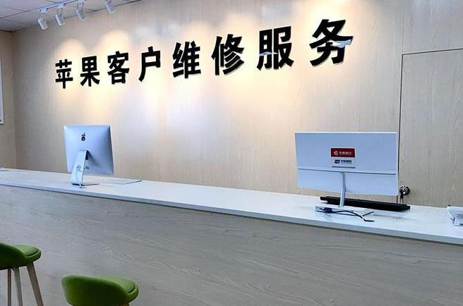 克孜勒苏柯尔克孜苹果手机进液故障维修